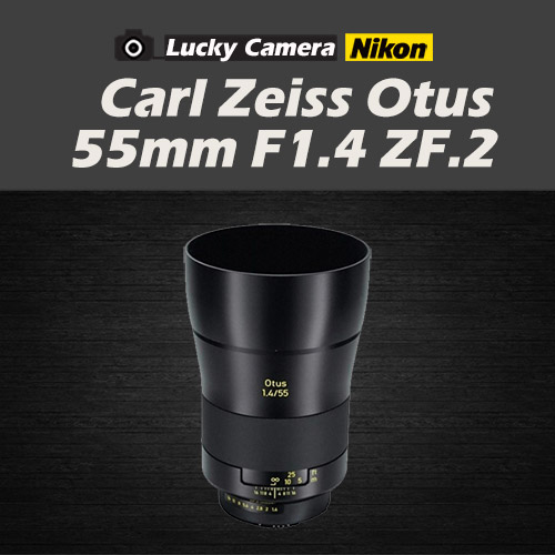 [중고렌즈] 니콘용 Carl Zeiss Otus 55mm F1.4 ZF.2