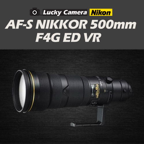 [중고렌즈] 니콘 니코르 AF-S NIKKOR 500mm F4G ED VR